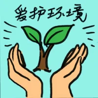Caring For Environment (8362) illustration