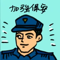 Tighten Security (8363) illustration