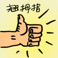 Thumbs Up (8368) illustration