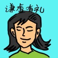Humble Person (8371) illustration