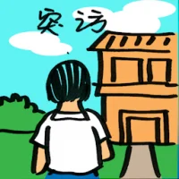 Surprise Visit (8373) illustration