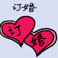 Engagement (8378) illustration