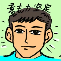 Strong Mental Strength (8383) illustration