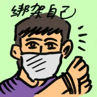 Own Kidnapping (8384) illustration