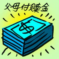 Ransom From Parents (8385) illustration