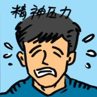 Mental Stress (8388) illustration