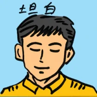Frank (8390) illustration