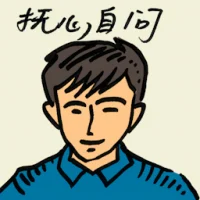 Ask Yourself (8398) illustration