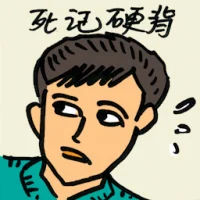Rote (8400) illustration