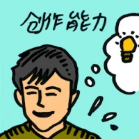 Creativity (8401) illustration