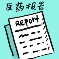 Medical Report (8406) illustration