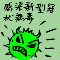 Mers Infection (8412) illustration