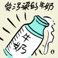 Contaminated Milk (8414) illustration