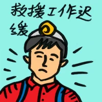 Slow Rescue Effort (8418) illustration