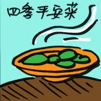 Four Seasons Cold Dish (8423) illustration