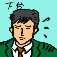 Step Down From Office (8425) illustration