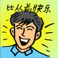 Happier Than Ever (8426) illustration