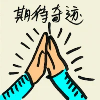 Hope For Miracle (8436) illustration
