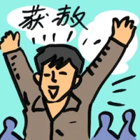 Obtain Royal Pardon (8439) illustration