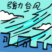 Strong Typhoon (8444) illustration