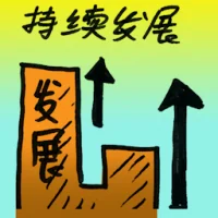 Sustainable Future (8445) illustration