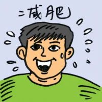 Lose Weight (8446) illustration