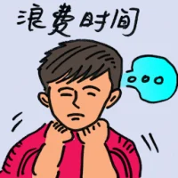 Waste Of Time (8454) illustration
