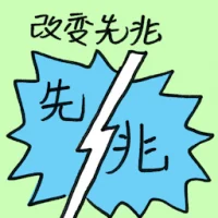 Signals For Change (8457) illustration