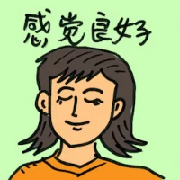 Feeling Great (8458) illustration