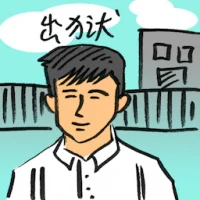 Release From Jail (8466) illustration