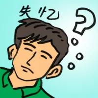 Suffer Memory Loss (8469) illustration