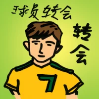 Transfer Players (8474) illustration