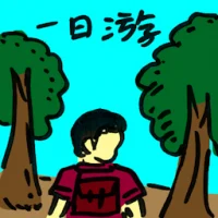 One Day Visit (8476) illustration