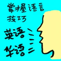 Mastering Language Skills (8479) illustration
