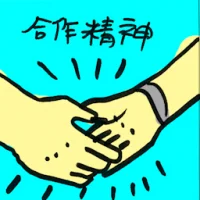 Spirit Of Cooperation (8480) illustration