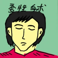 Transgender Surgery (8487) illustration
