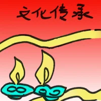 Cultural Inheritance (8491) illustration