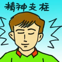 Spiritual Support (8493) illustration