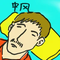 Stroke (8495) illustration