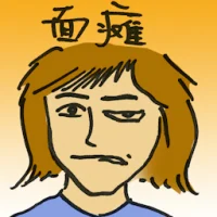Facial Paralysis (8496) illustration