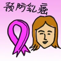 Breast Cancer Prevention (8501) illustration