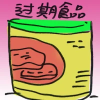 Expired Food (8504) illustration