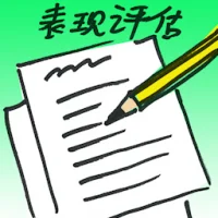 Performance Assessment (8506) illustration
