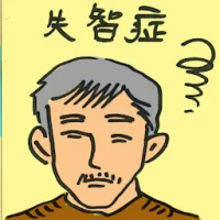 Dementia (8527) illustration