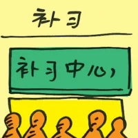 Tuition (8528) illustration