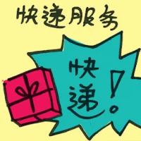 Courier Service (8530) illustration