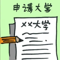 Apply For College/University (8531) illustration