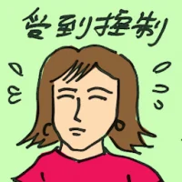 Under Control (8533) illustration