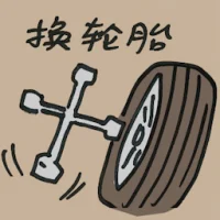Change A Tire (8546) illustration