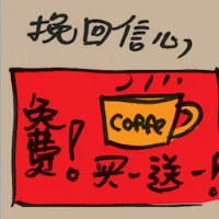 Restore Confidence (8549) illustration